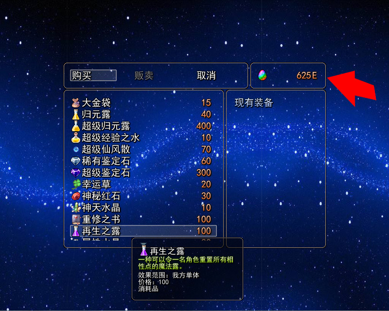 02-逝去的回忆3【50元充值】 screenshot 2