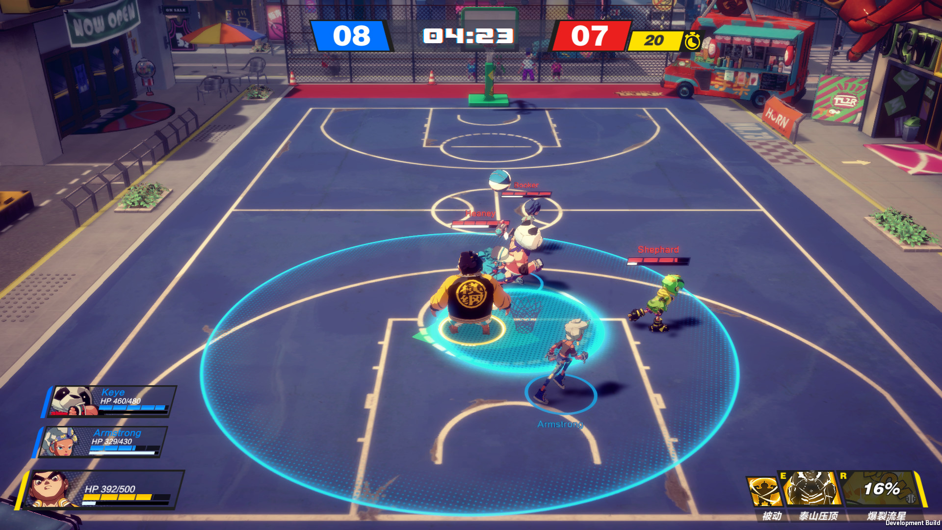 篮球计划 Project Dunk screenshot 9