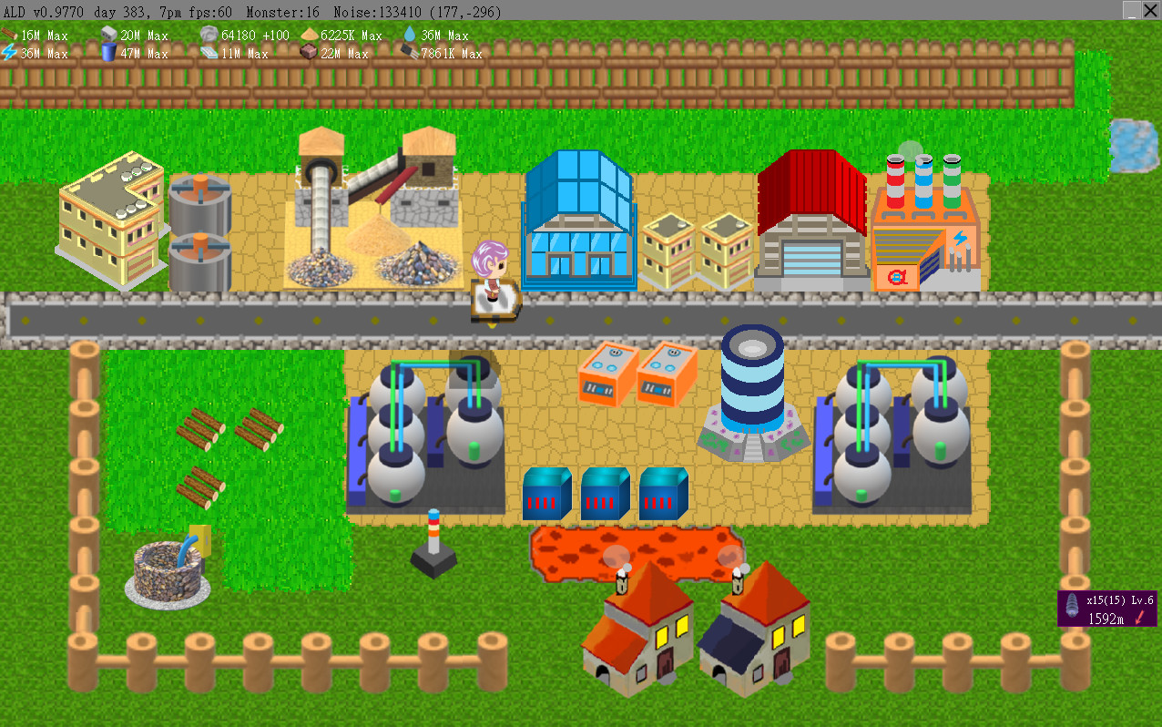 Alpha Lyrae Discovery screenshot 5