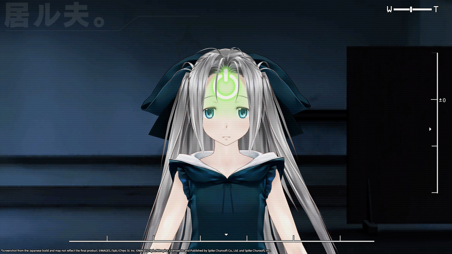 ROBOTICS;NOTES ELITE screenshot 7