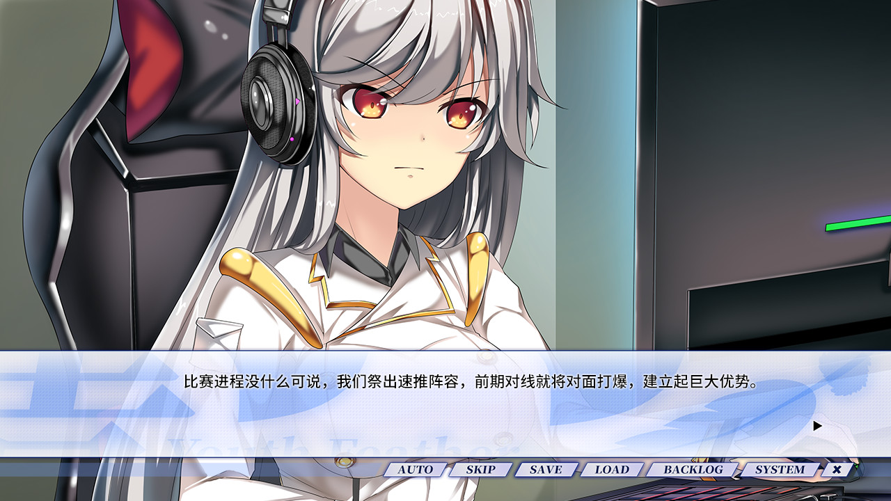 Youth Feather screenshot 3