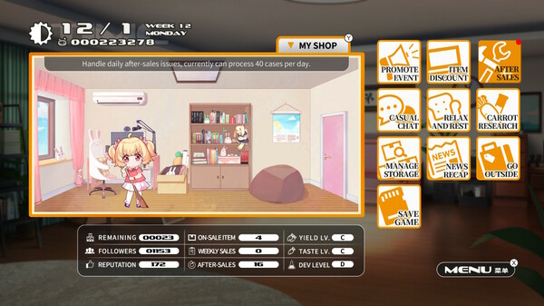 小白兔电商~Bunny e-Shop screenshot