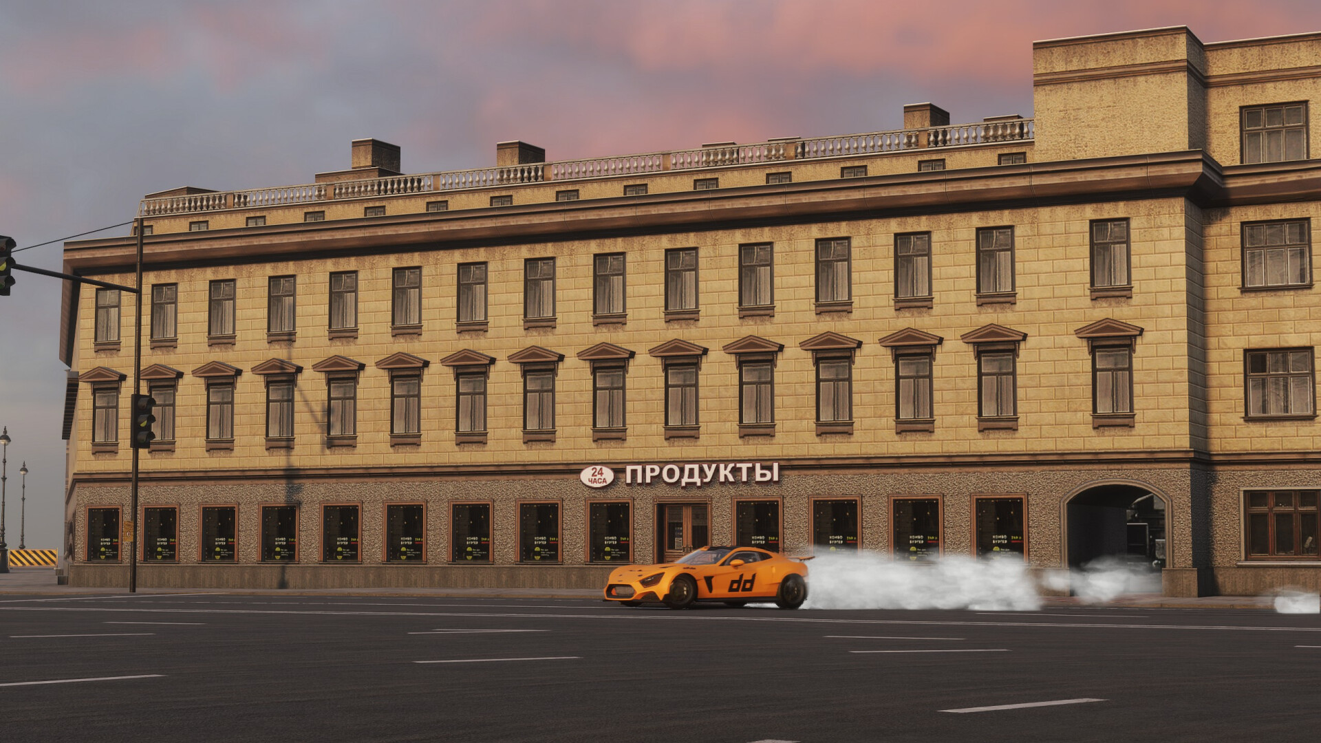 CarX Drift Racing Online - Russian Drift Style screenshot 11