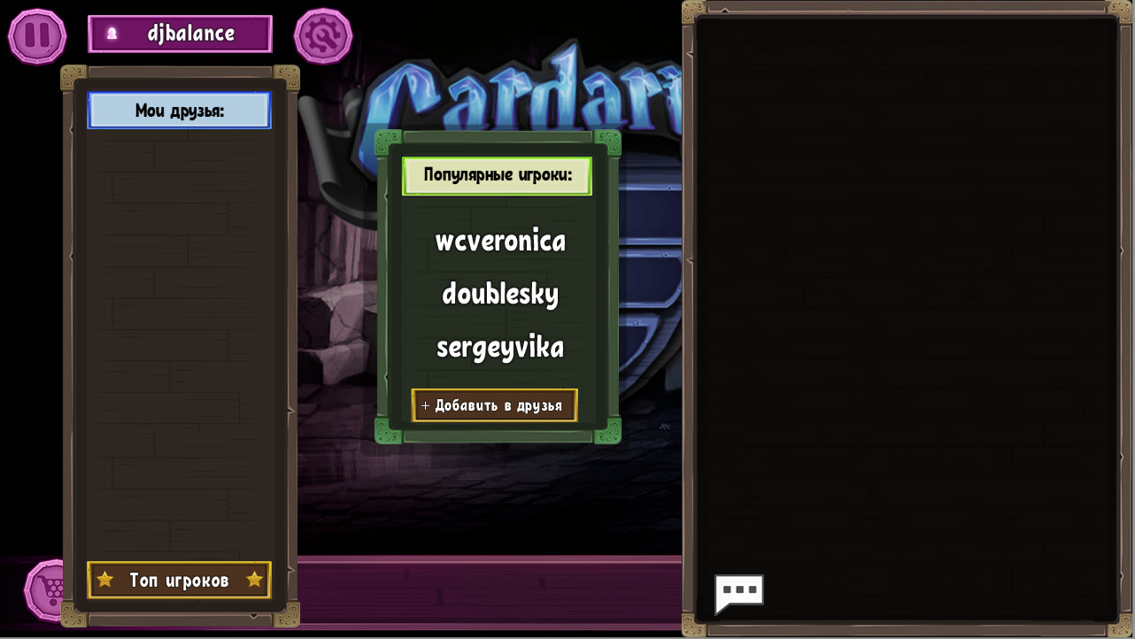 Cardaria screenshot 14