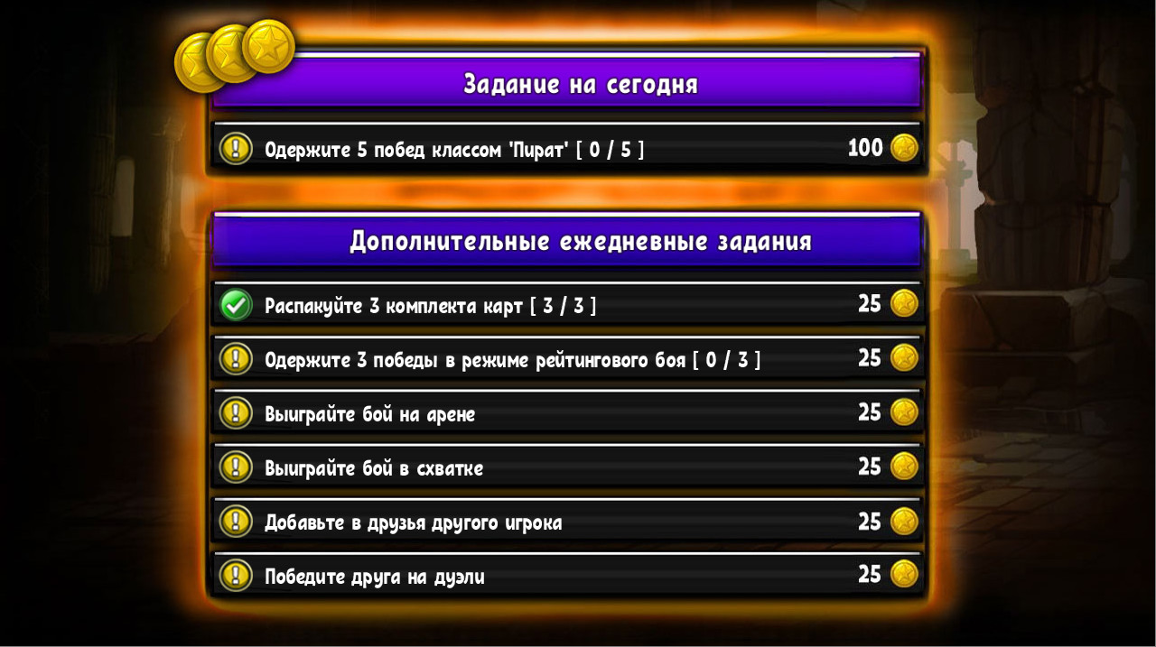 Cardaria screenshot 13