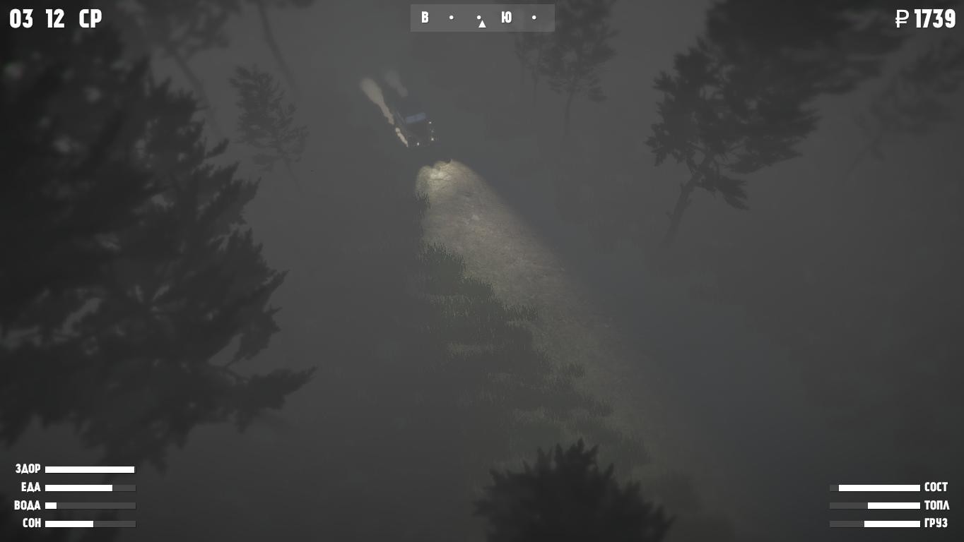 Wildland screenshot 10