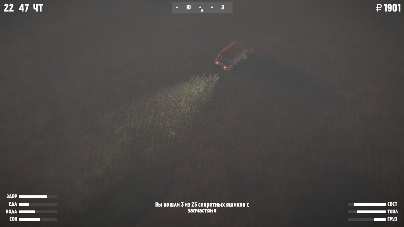 Wildland screenshot 16