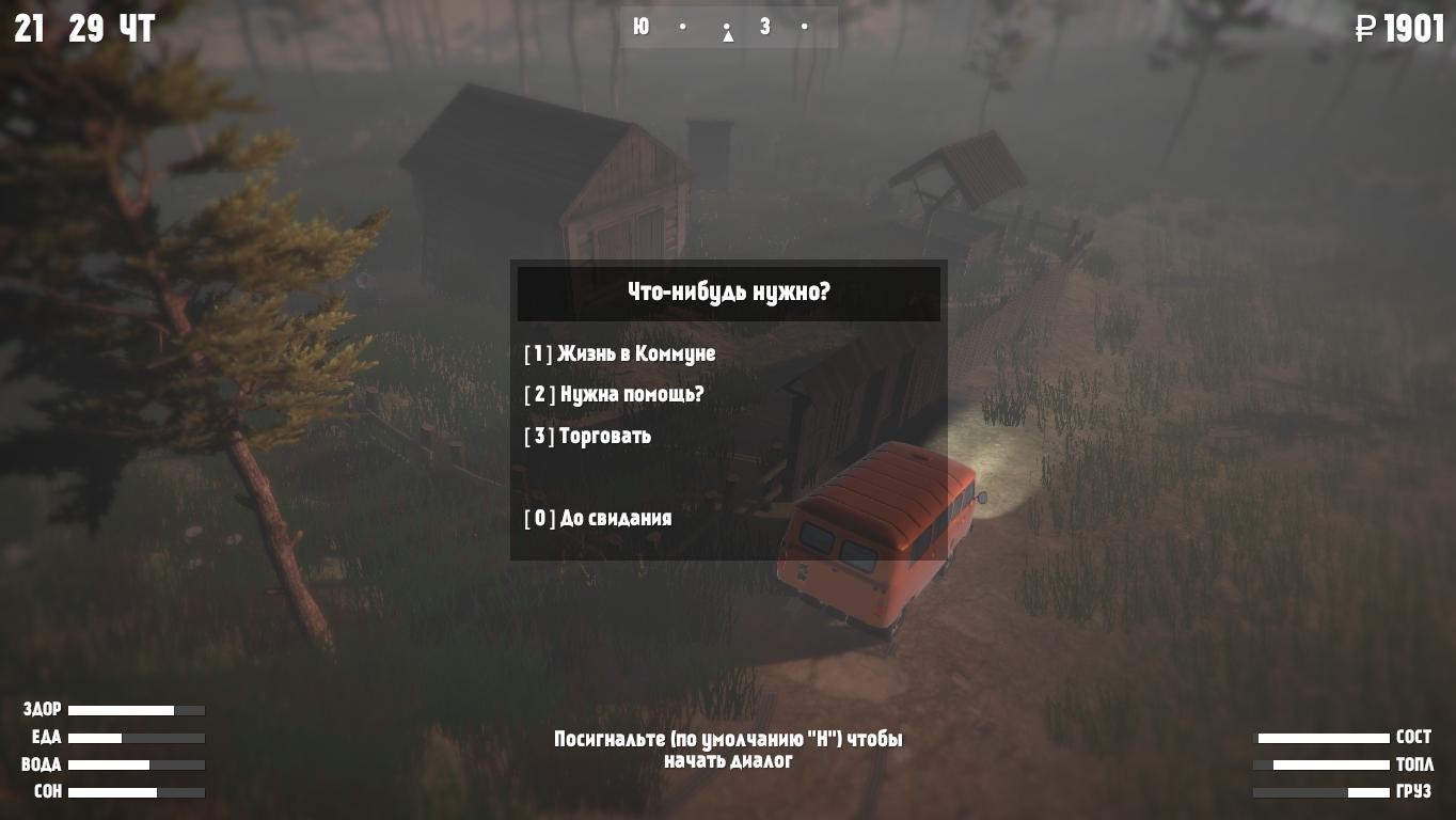 Wildland screenshot 12