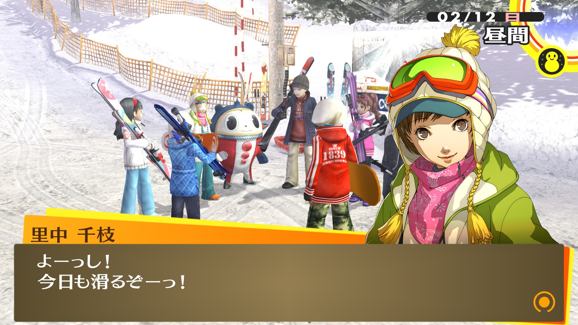 Amazon.co.jp: 最強究極版スイッチ用 セーブエディター ペルソナ