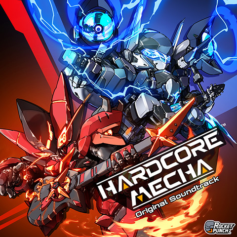 HARDCORE MECHA - OST screenshot 1