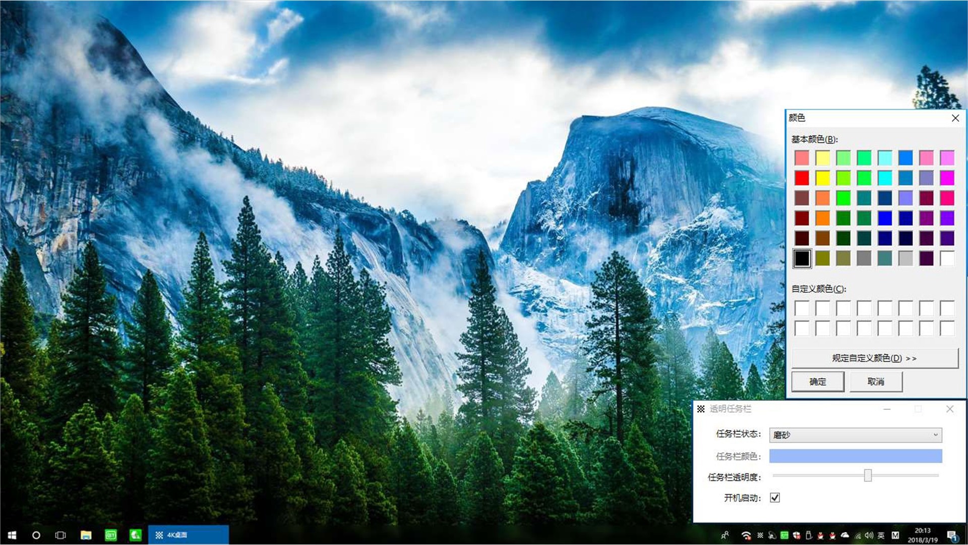 Transparent Taskbar screenshot 6