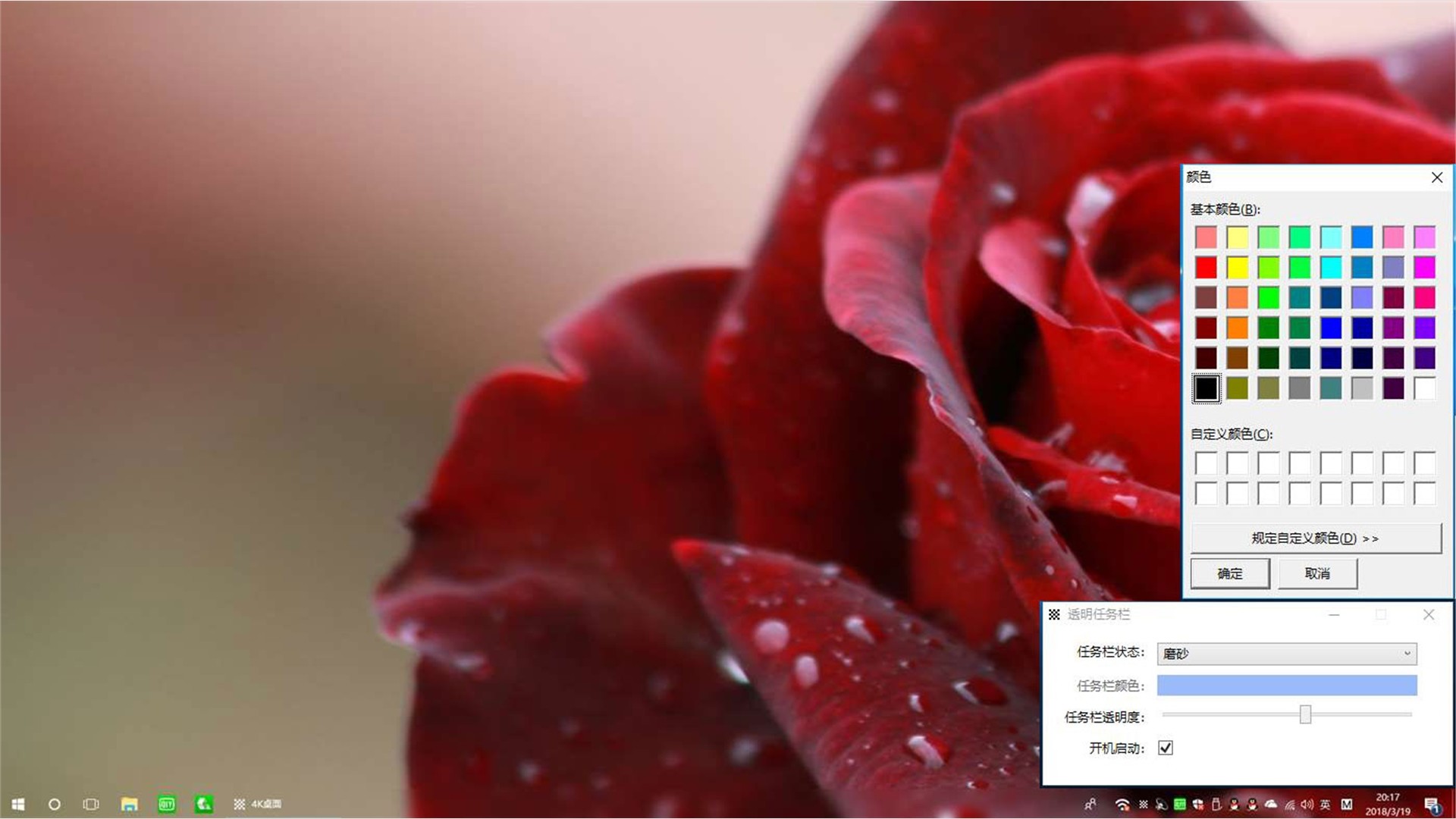 Transparent Taskbar screenshot 4
