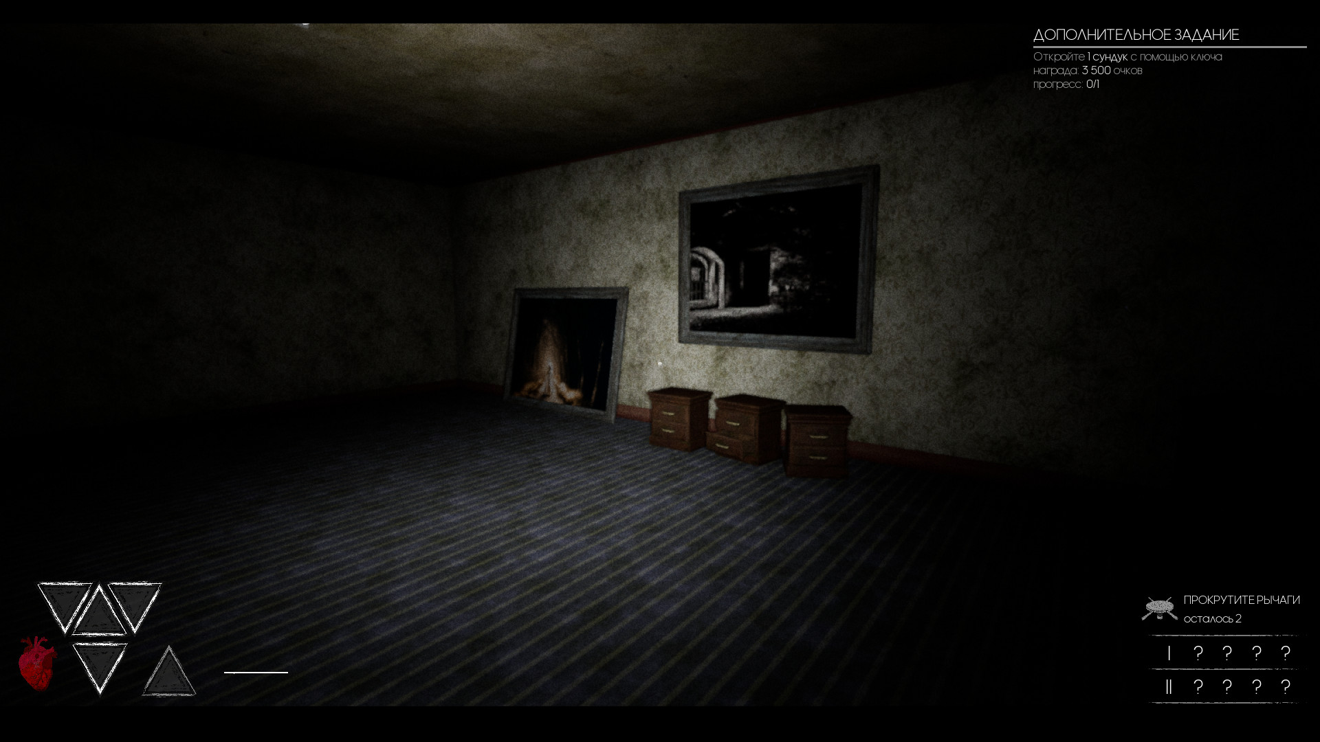 Escape from Labyrinth screenshot 8