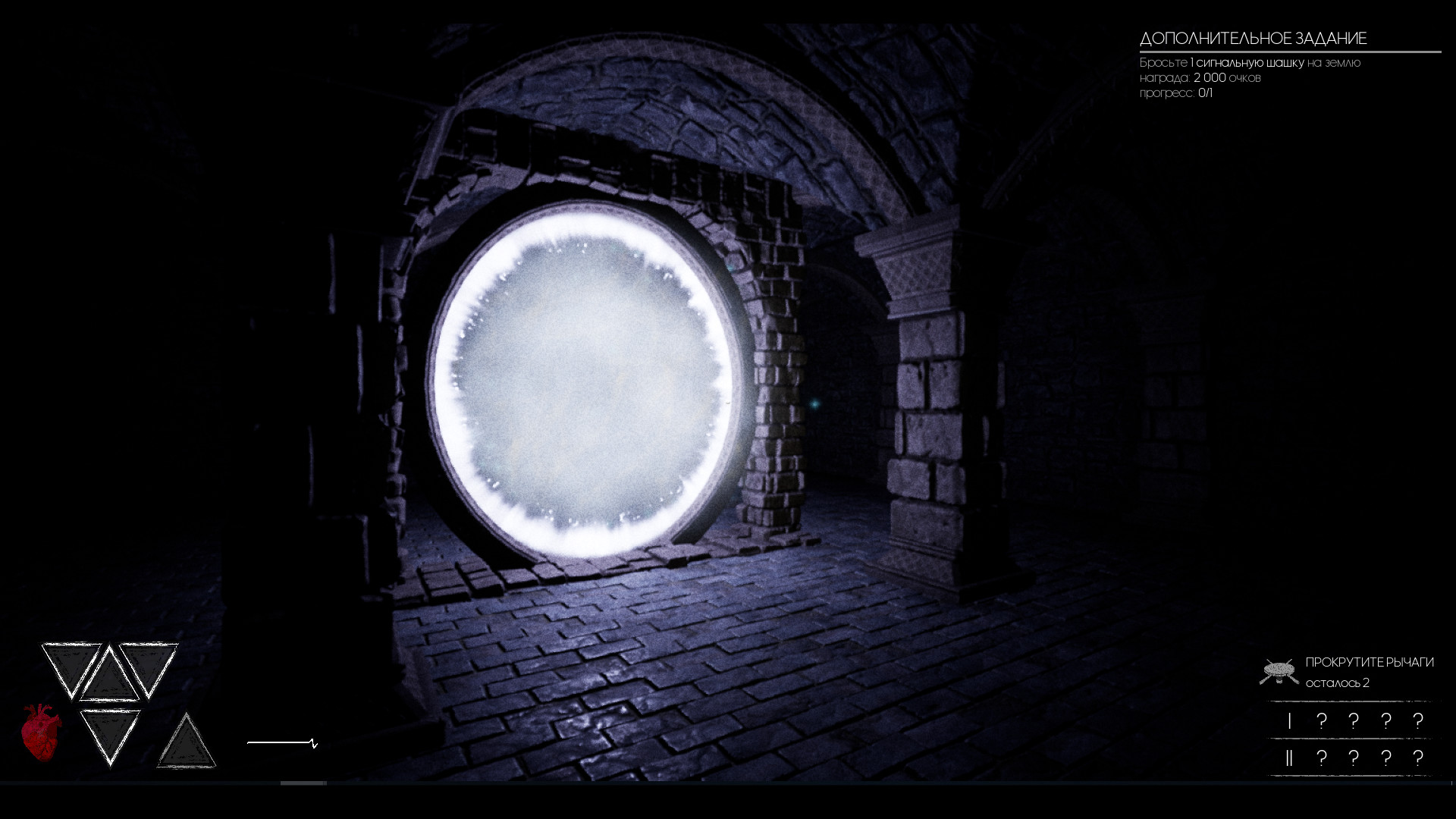 Escape from Labyrinth screenshot 9