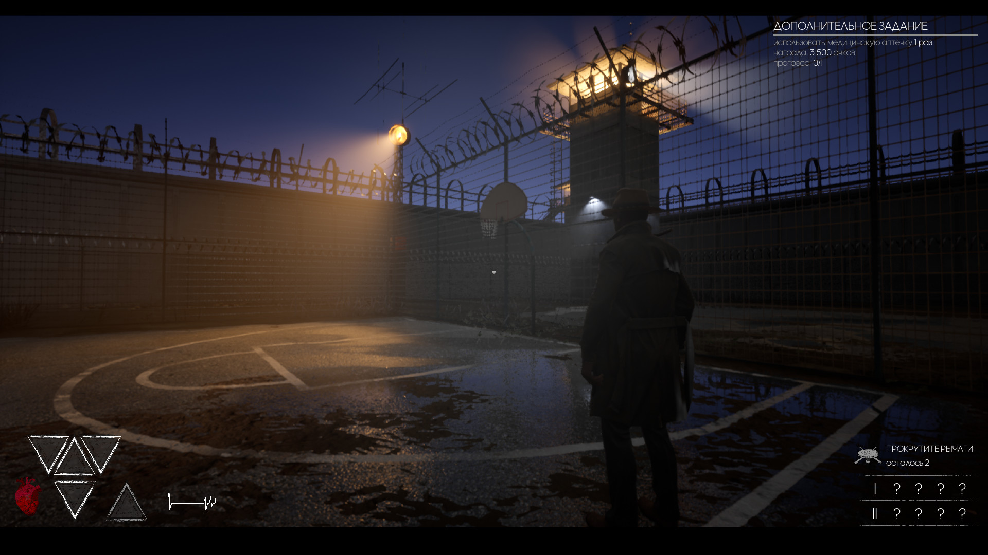 Escape from Labyrinth screenshot 11