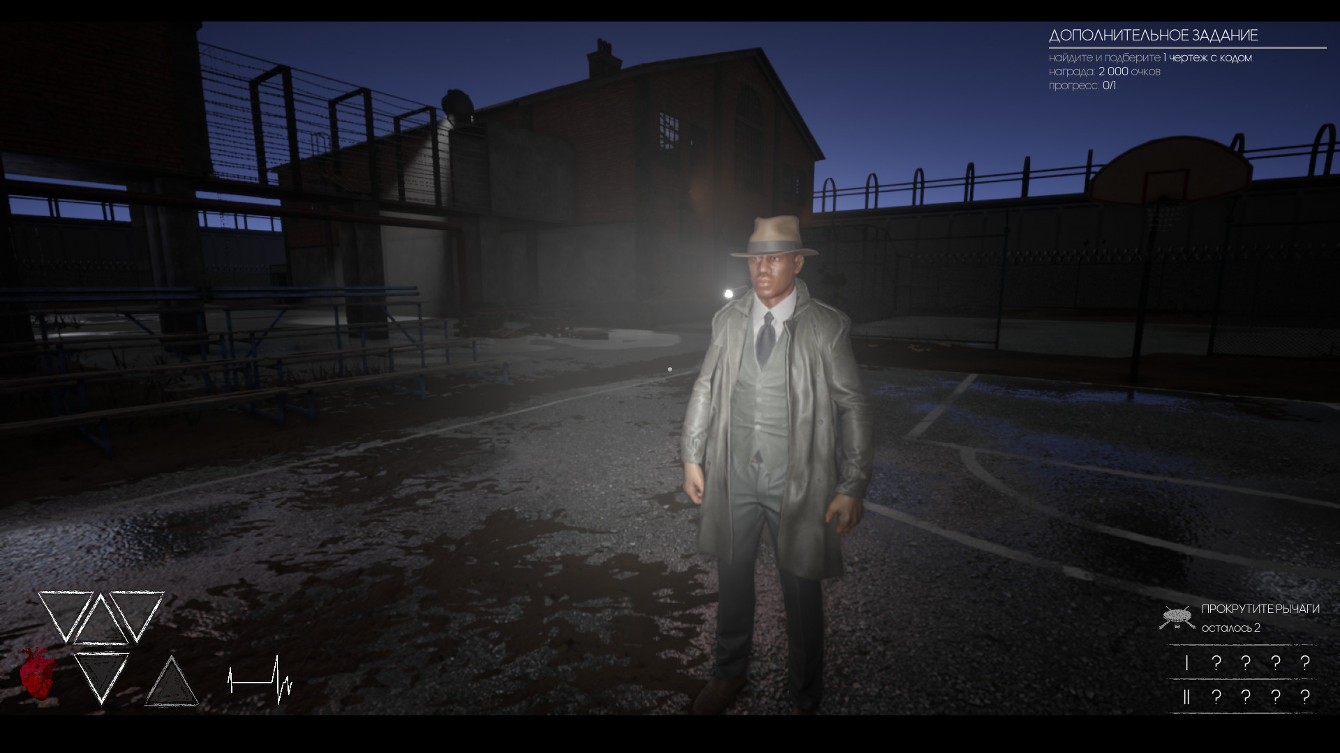 Escape from Labyrinth screenshot 10