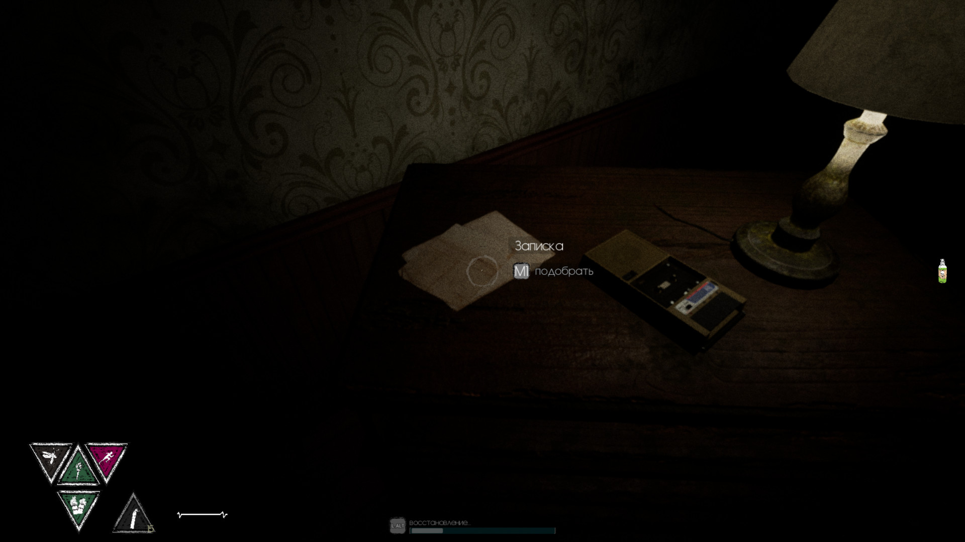 Escape from Labyrinth screenshot 6