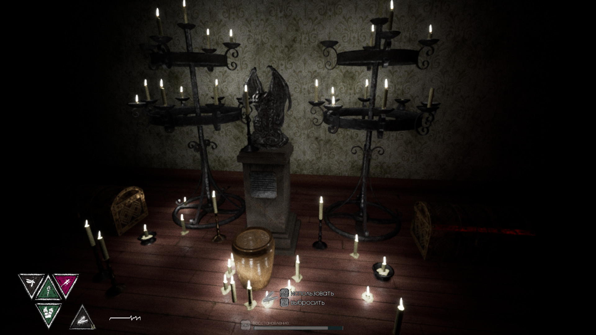 Escape from Labyrinth screenshot 7