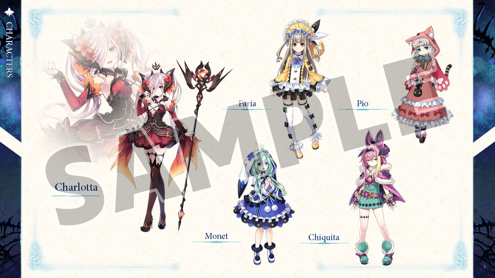 Dragon Star Varnir Deluxe Pack / デラックスセット / 數位附錄套組 screenshot 1
