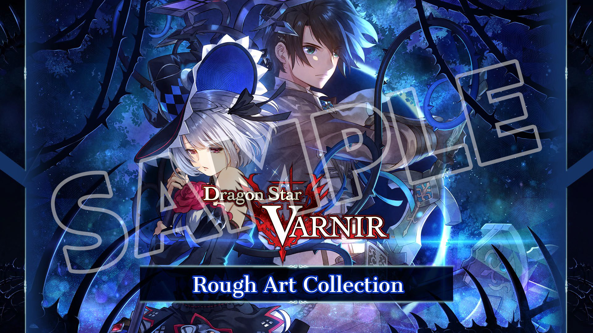 Dragon Star Varnir Deluxe Pack / デラックスセット / 數位附錄套組 screenshot 4