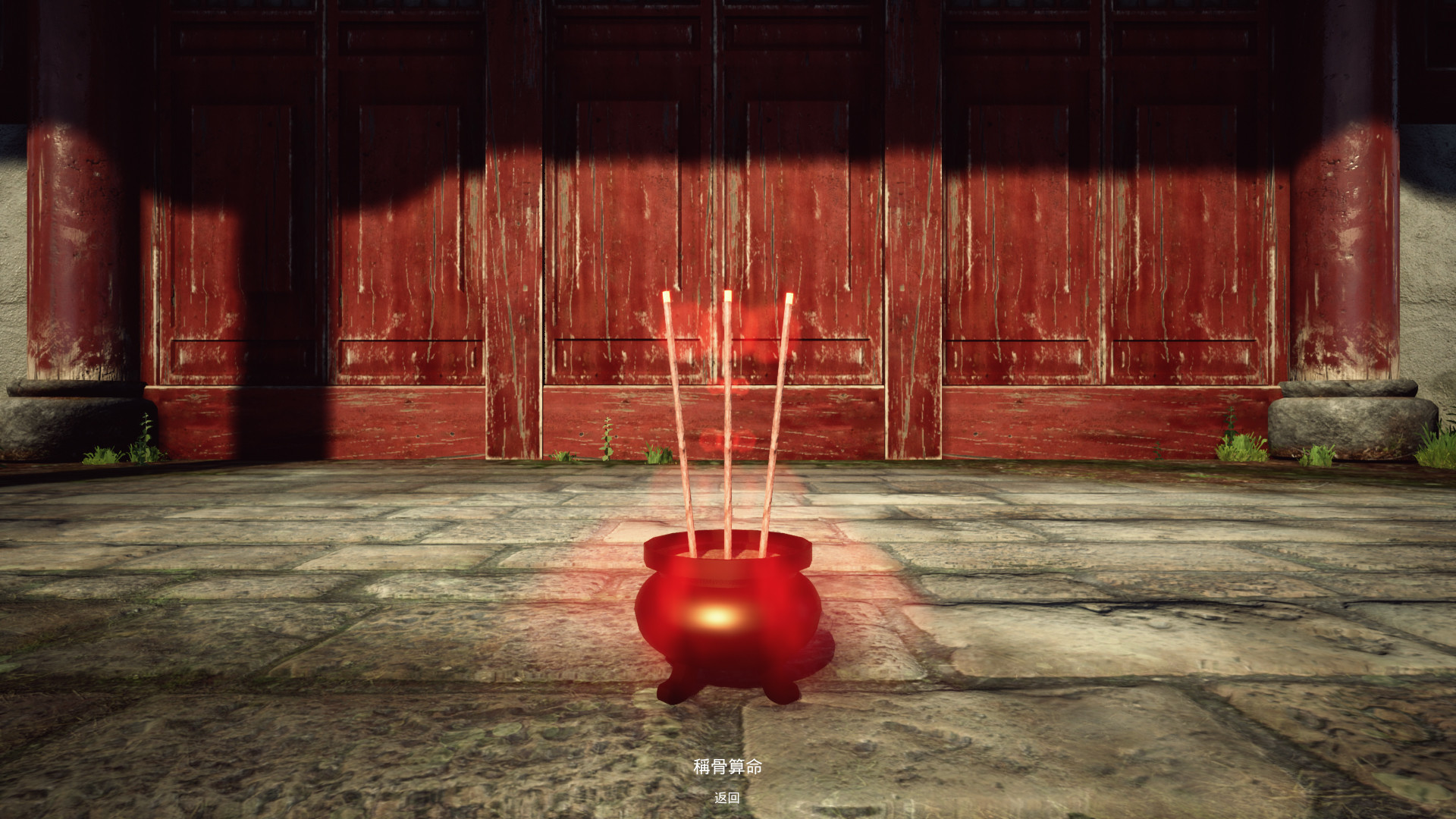 Fortune Telling screenshot 3