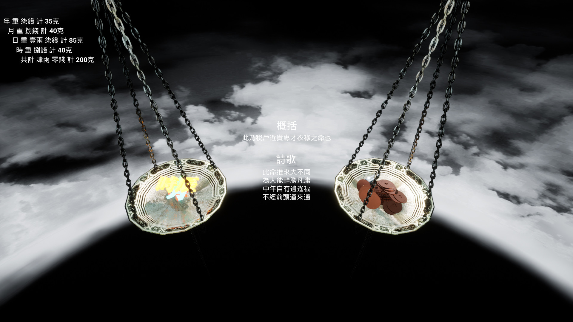 Fortune Telling screenshot 5