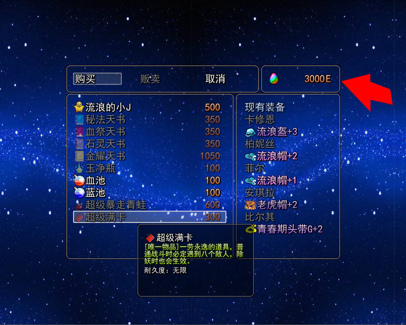 04-逝去的回忆3【200元充值】 screenshot 2
