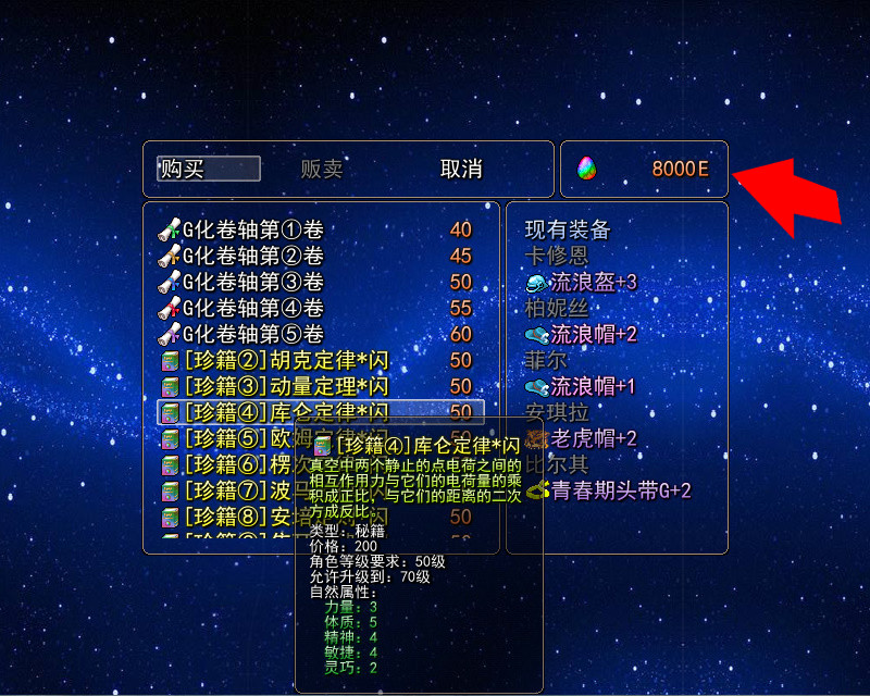 05-逝去的回忆3【400元充值】 screenshot 2