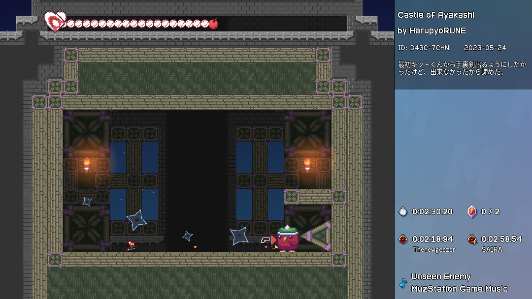 I Wanna Maker screenshot 8