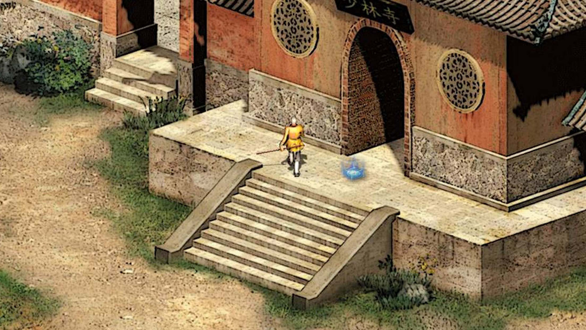 英雄群侠传II screenshot 4