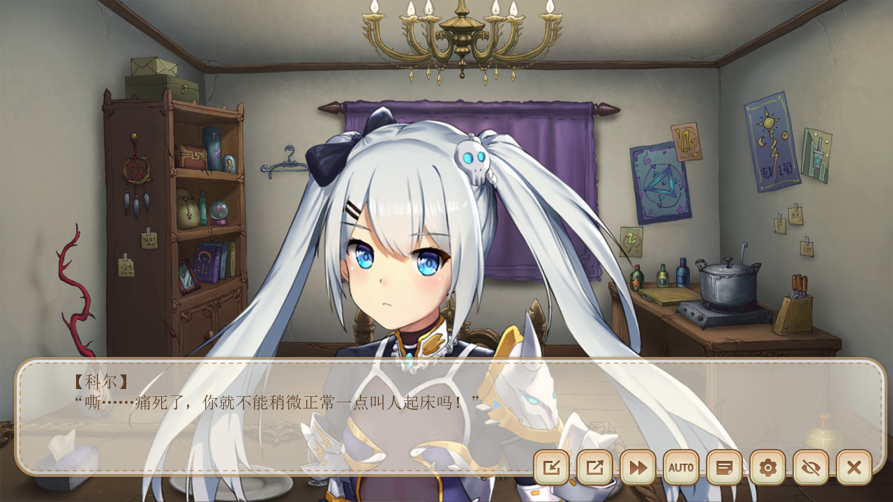 Our world has not decayed screenshot 5