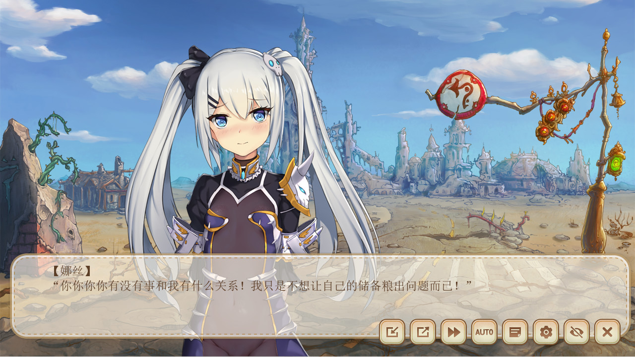 Our world has not decayed screenshot 1