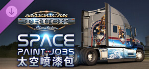 American Truck Simulator - Space Paint Jobs Pack