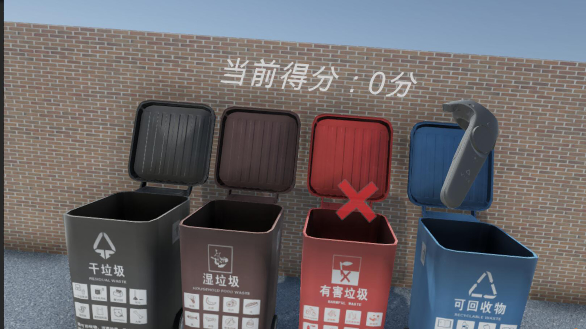GarbageClassification screenshot 2