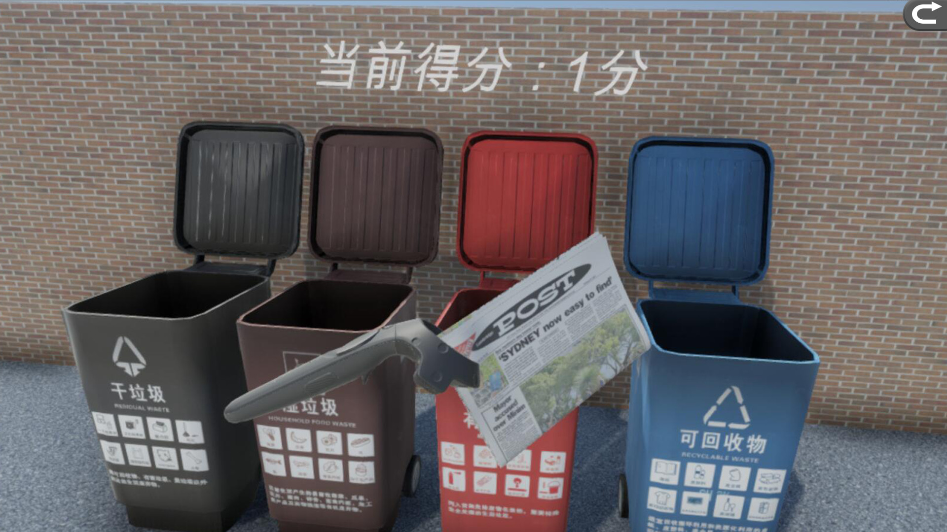 GarbageClassification screenshot 4