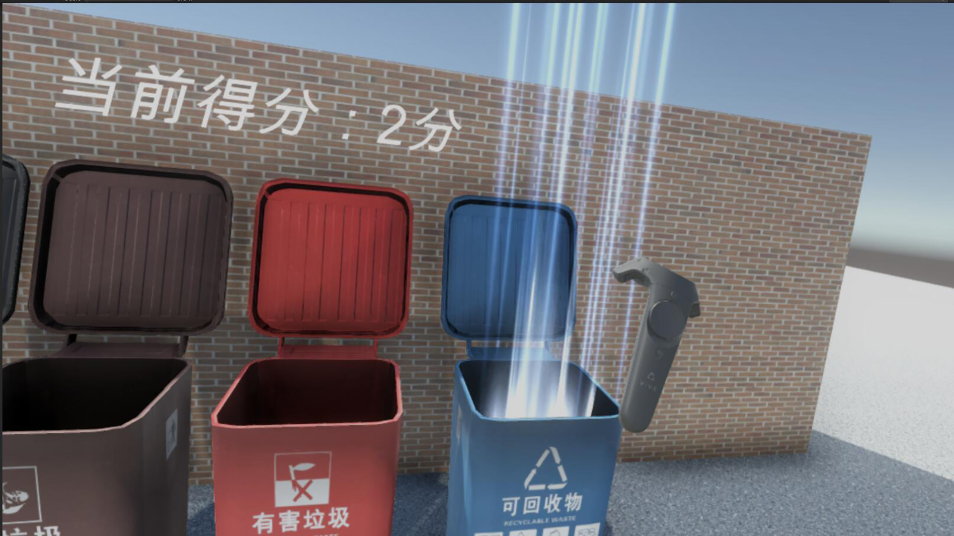 GarbageClassification screenshot 1