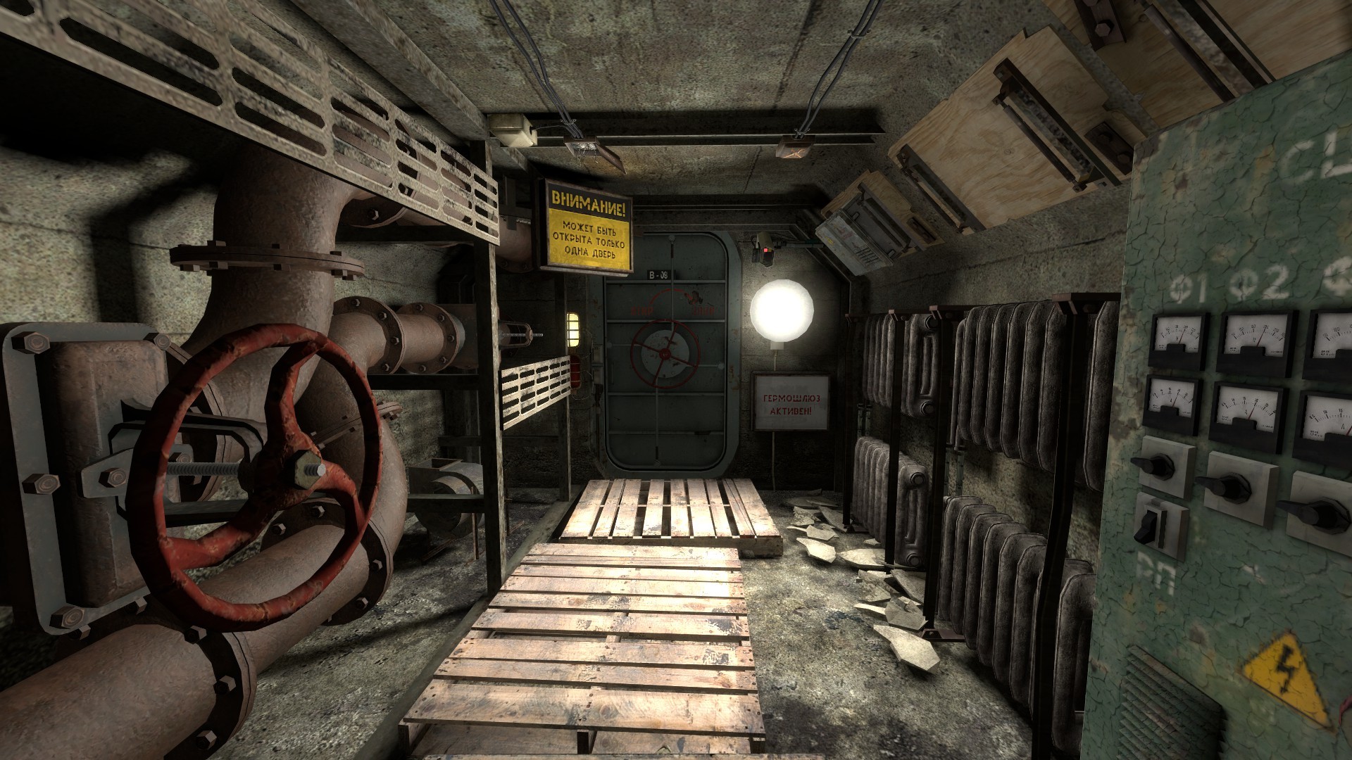 Snowdrop Escape screenshot 19