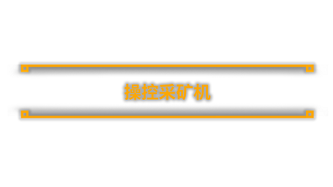 图片[3]-煤炭开采模拟器Coal Mining Simulator-皮皮游戏仓库
