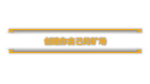 图片[1]-煤炭开采模拟器Coal Mining Simulator-皮皮游戏仓库