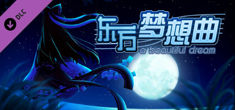 Touhou Fantasia Fan Pack