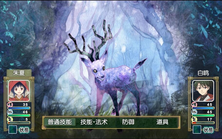 HITOTSU NO MORI screenshot 6