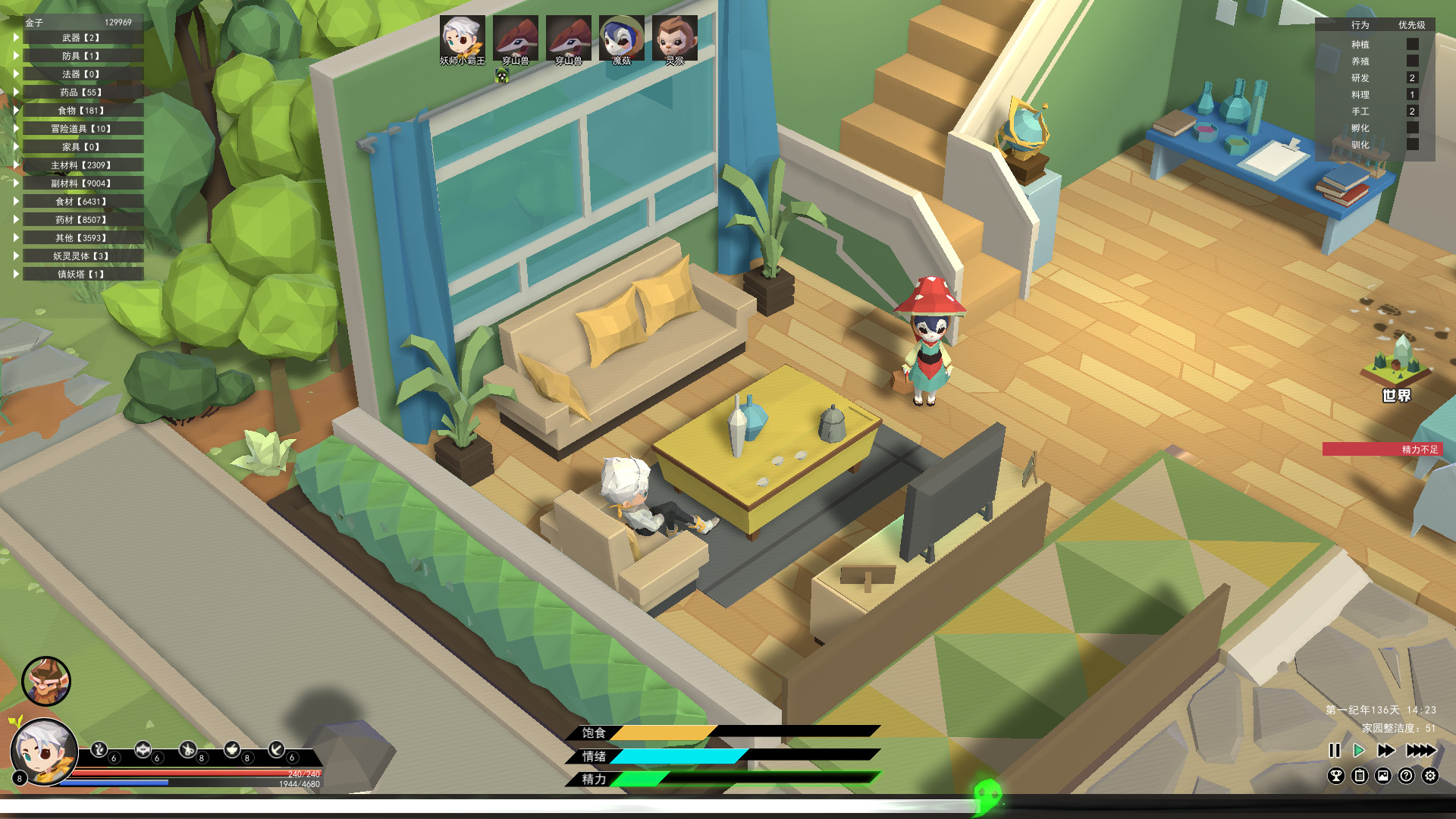 Elf Manor screenshot 8