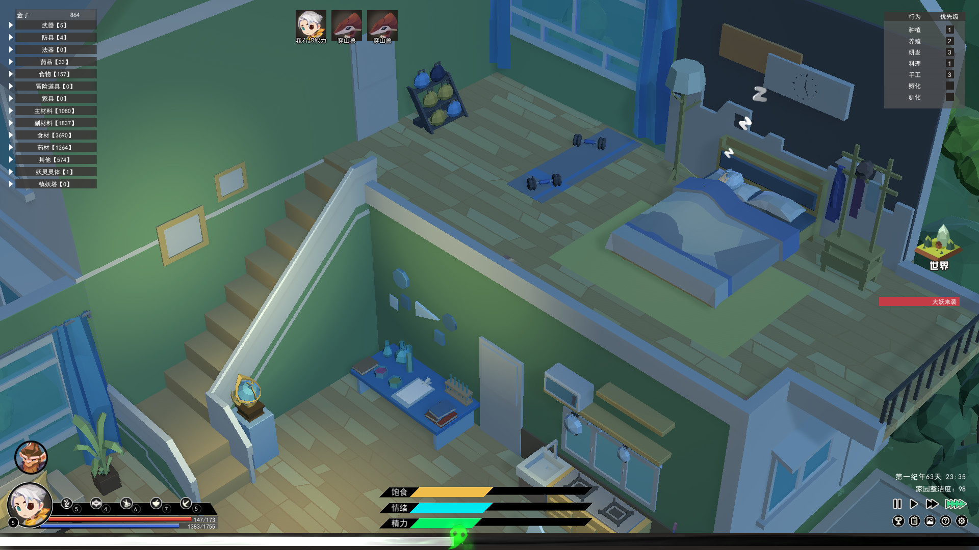 Elf Manor screenshot 6