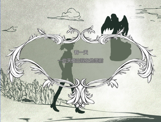 Hyacinthus screenshot 1