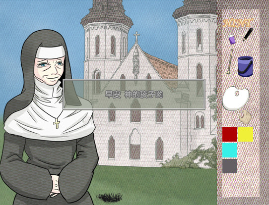 Hyacinthus screenshot 5