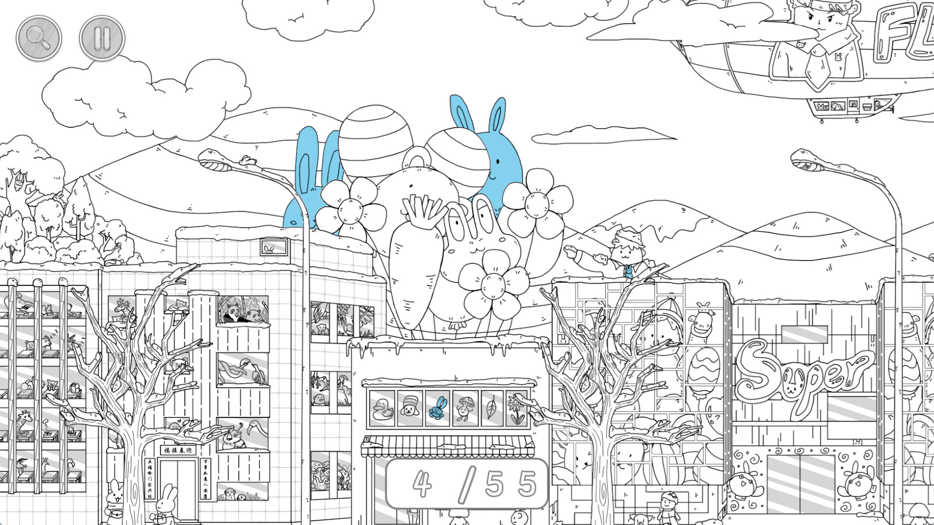HiddenRabbit screenshot 6