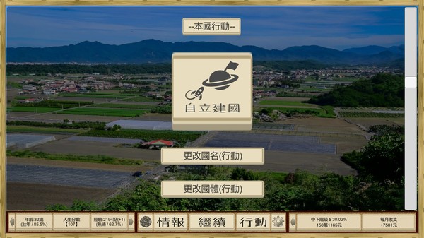 图片[10]|场外人生|HuohuaiProject|官方中文|v1.150.250|Build.14685092|91.33MB|GameStellaris | 游戏群星