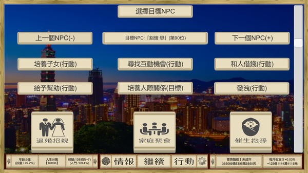 图片[12]|场外人生|HuohuaiProject|官方中文|v1.150.250|Build.14685092|91.33MB|GameStellaris | 游戏群星