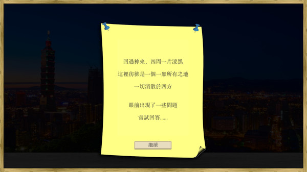 图片[5]|场外人生|HuohuaiProject|官方中文|v1.150.250|Build.14685092|91.33MB|GameStellaris | 游戏群星
