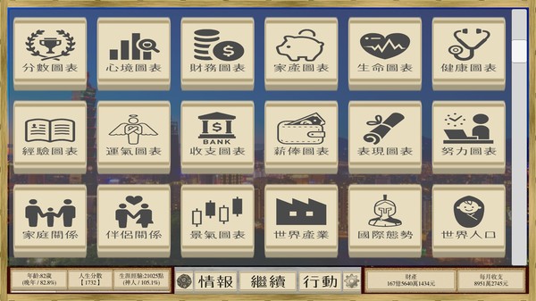 图片[4]|场外人生|HuohuaiProject|官方中文|v1.150.250|Build.14685092|91.33MB|GameStellaris | 游戏群星